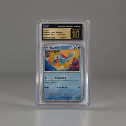 Squirtle 007/165 Sv2a: Pokemon Card 151 Regular (Japanese) CGC Pristine 10 - Image 1