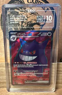 2024 POKEMON JAPANESE SV5K-WILD FORCE SUPER RARE #088 GENGAR EX TAG 10 - Image 1