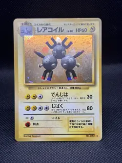 Magneton No.082 Holo Rare Japanese Expansion Pack 1996 🌀 - Image 2