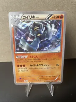 Machamp 067/XY-P CoroCoro LP Japanese Pokemon Card TCG - Image 1