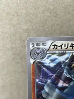Machamp 067/XY-P CoroCoro LP Japanese Pokemon Card TCG - Image 3
