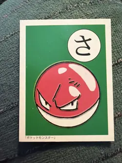 Voltorb Pokemon Playing Card Karuta Nintendo Japanese TCG Vintage S328-11 - Image 1