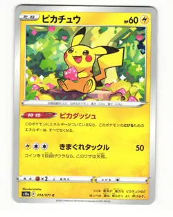 Pikachu 014/071 Common 2022 S10a: Dark Phantasma Japanese NM - Image 1