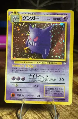 🔮 Pokemon Gengar TCG Holo Rare Card 094 Fossil Japanese NM / LP+ MISCUT / OC 🔮 - Image 1