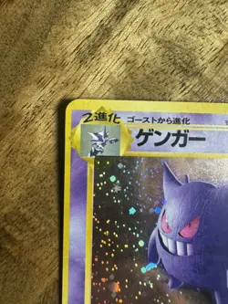 🔮 Pokemon Gengar TCG Holo Rare Card 094 Fossil Japanese NM / LP+ MISCUT / OC 🔮 - Image 3