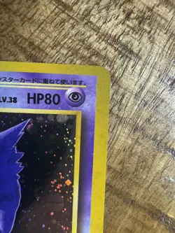 🔮 Pokemon Gengar TCG Holo Rare Card 094 Fossil Japanese NM / LP+ MISCUT / OC 🔮 - Image 4