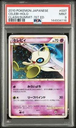 2010 POKEMON JAPANESE CLASH AT THE SUMMIT 1ST EDITION #037 CELEBI-HOLO PSA 9 - Image 1