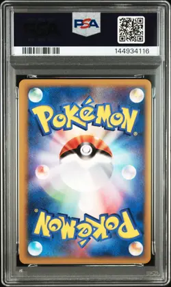 2010 POKEMON JAPANESE CLASH AT THE SUMMIT 1ST EDITION #037 CELEBI-HOLO PSA 9 - Image 2