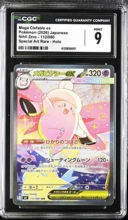 CGC 9 MINT JAPANESE POKEMON 2026 MEGA CLEFABLE EX 112/080 NULLIFYING M3 - Image 1