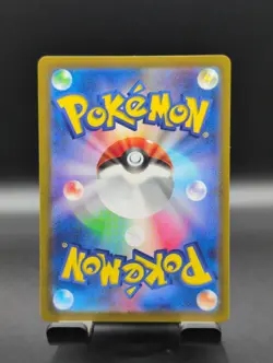 Cinccino 083/071 Sv5k: Wild Force Holo (Japanese) Pokemon TCG. Near Mint. - Image 3