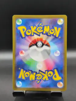 Mesprit 114/106 Sv8: Super Electric Breaker Holo (Japanese) Pokemon TCG. NM. - Image 3