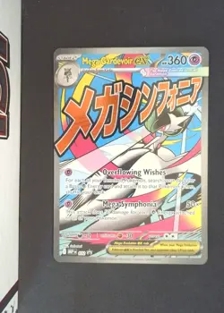 Mega Gardevoir ex Pokemon ME: Mega Evolution Promo MEP #32 Holo NM - Image 1