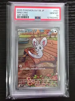 Pokemon Minccino 157/086 sv11b Art Rare Japanese AR PSA 10 127822452 - Image 1