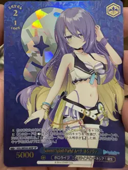 Weiss Schwarz Hololive Summer Collection HOL/WE44-46 SP Moona Hoshinova - Image 1