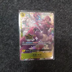 Jewelry Bonney SR ONE PIECE Card (Chinese) OP08-105 - Image 1