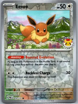 Eevee - (Pokemon Day 2025) (Reverse Cosmos Holo) 074/131 Miscellaneous Cards & P - Image 1