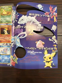 1999 Pokemon Japanese Neo Genesis Series 1 Promo 9-card Set Binder Complete - Image 4