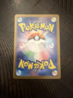 Dragonair 182/165 Sv2a: Pokemon Card 151 Holo (Japanese) - Image 5