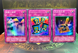 Yugioh Lightforce Sword Mirror Wall Magical Hats CA-05 16 34 set Curse of Anubis - Image 1