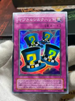 Yugioh Lightforce Sword Mirror Wall Magical Hats CA-05 16 34 set Curse of Anubis - Image 3