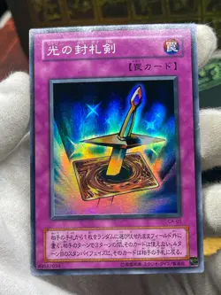 Yugioh Lightforce Sword Mirror Wall Magical Hats CA-05 16 34 set Curse of Anubis - Image 4