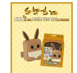 Pokemon Card Terastal Festa ex Eevee Deck Case Set Korean Ver. Sealed - Image 2