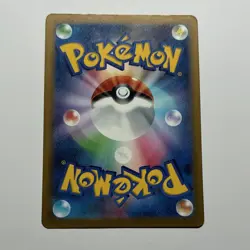 Mega Eelektross ex SAR 235/193 MEGA Dream ex M2a Pokemon Card Japanese - Image 2