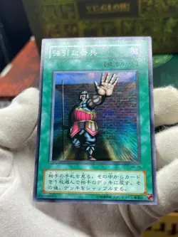 Yu-Gi-Oh! The Forceful Sentry Axe of Despair MR-02 45 set - Image 5
