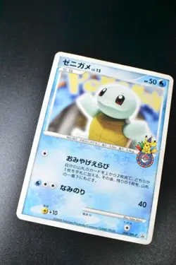 Squirtle 009/DPt-P Pokemon Center 10th Anniversary Promo 2008 Pokemon Card - Image 3