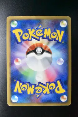 Squirtle 009/DPt-P Pokemon Center 10th Anniversary Promo 2008 Pokemon Card - Image 5