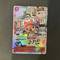 Bandai One Piece Card Game Tony Tony Chopper EB01-006 SR Foil JP Full Art - Image 1