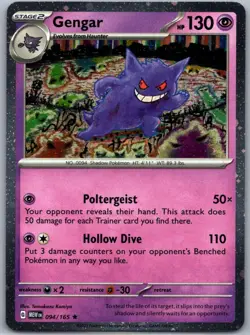 Gengar (Cosmos Holo) 094/165 Miscellaneous Cards & Products Rare Holo -NM - Image 1