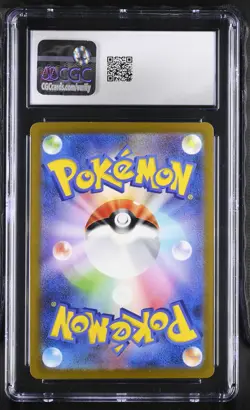 Ivysaur 167/165 PokeMon Card 151 CGC 10 - Image 2