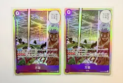 One Piece 2 Cards Japanese Mamaragan - Adventure on Kami's Island (OP15-EB04) - Image 1