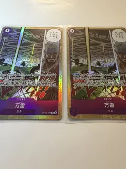 One Piece 2 Cards Japanese Mamaragan - Adventure on Kami's Island (OP15-EB04) - Image 3