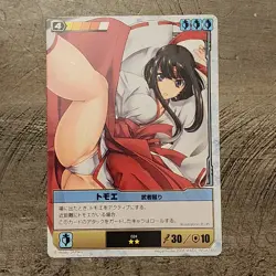Queen's Blade The Duel System Card 024 Tomoe - Musha Kick - Image 1
