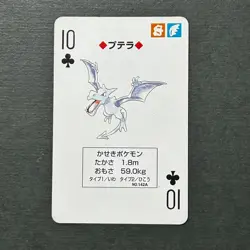 S6491 Aerodactyl 10 of Clubs Green Venusaur Deck Playing Poker Card Pokemon A28 - Image 1