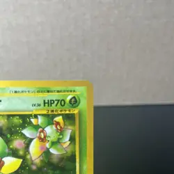 Bellossom Pokemon Card Japanese No.182 Neo Genesis Set Rare Holo SWIRL 🌀LP - Image 3