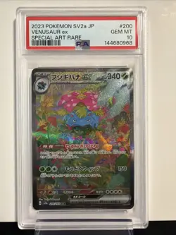 2023 POKEMON JAPANESE SV2A-POKEMON CARD 151 SPECIAL ART RARE VENUSAUR EX PSA 10 - Image 1