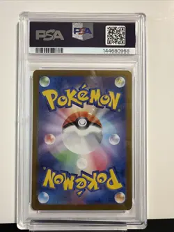 2023 POKEMON JAPANESE SV2A-POKEMON CARD 151 SPECIAL ART RARE VENUSAUR EX PSA 10 - Image 5