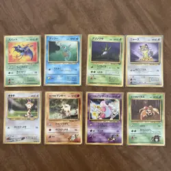 8 Vintage Japanese Pokemon Card Lot Base Fossil Jungle Rocket Gym Or Neo Sets - Image 1