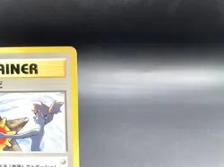 Misty's Tears Gym Heroes Trainer Moderately Played Japanese Pokemon Card #84 - Image 4