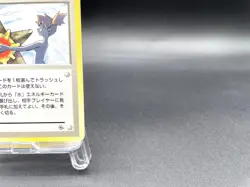 Misty's Tears Gym Heroes Trainer Moderately Played Japanese Pokemon Card #84 - Image 5