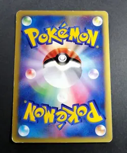 Pokemon Card Japanese Pryce's Articuno VS Series 042/141 1st Edition - Image 2
