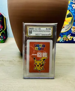 1st Place Pikachu Playing Cards (2025) JPN Pokemon Taruka 1st Round-Pristine 10 - Image 2