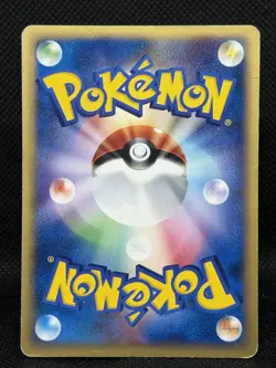 Cyndaquil 006/018 McDonald's Promo e Series Japanese Pokemon Card Nintendo - Image 2