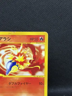 Cyndaquil 006/018 McDonald's Promo e Series Japanese Pokemon Card Nintendo - Image 4