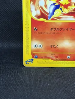 Cyndaquil 006/018 McDonald's Promo e Series Japanese Pokemon Card Nintendo - Image 5