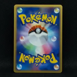 Cyndaquil M Pokemon Card Game Promo 004/022 Movie From Nintendo Japan Rare F/S - Image 2