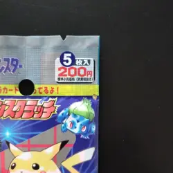 Pokemon Scratch Card Booster Pack Tomy 1997 Unopened - Image 3